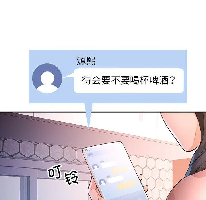 第38話