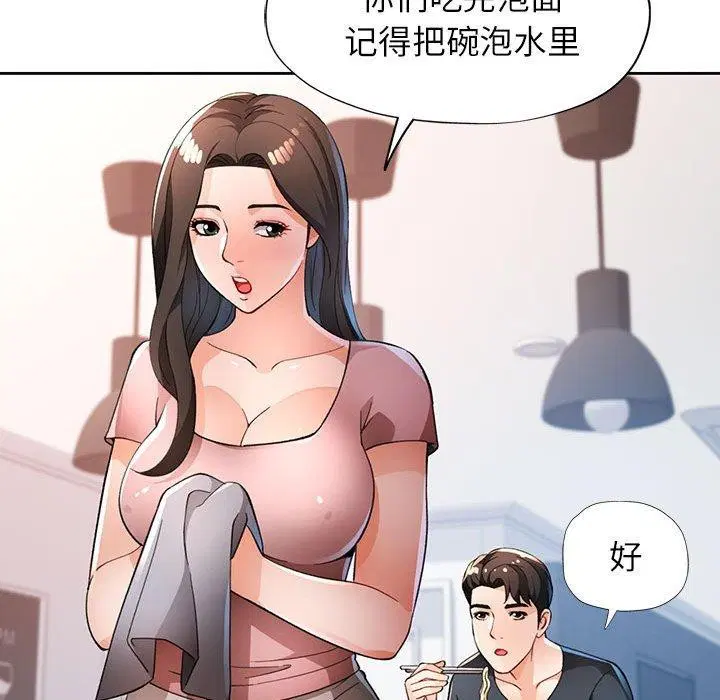 第38話