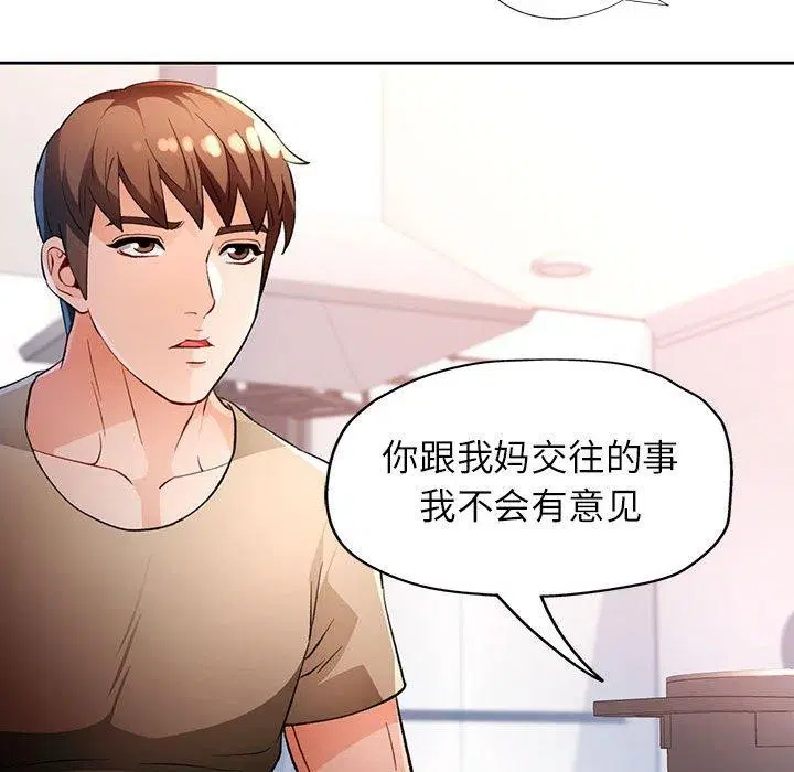 第38話