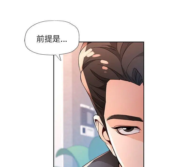 第38話