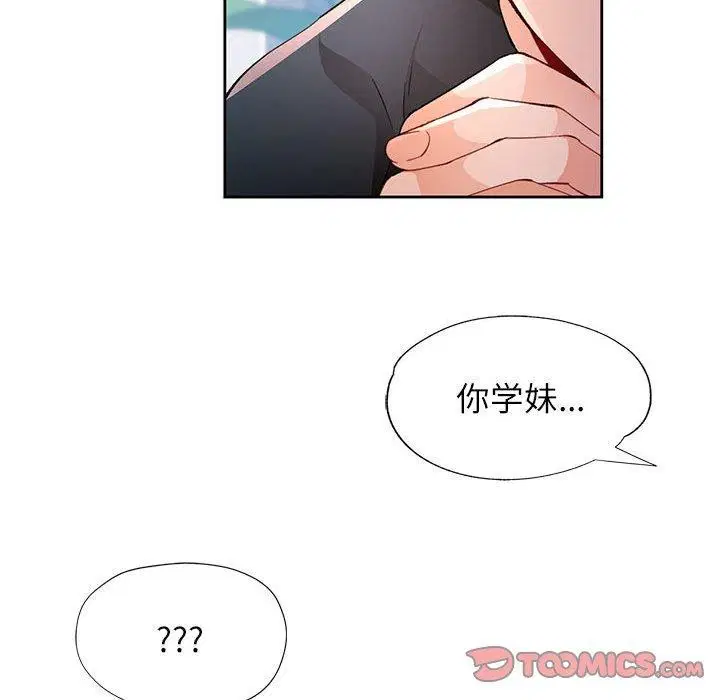 第38話