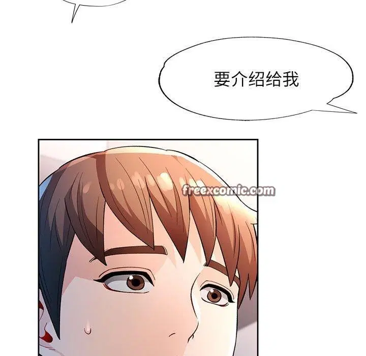 第38話