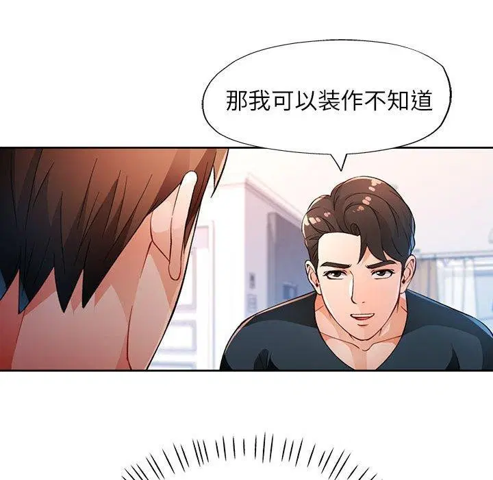 第38話