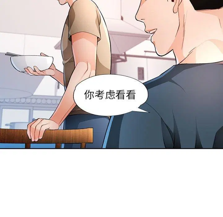 第38話