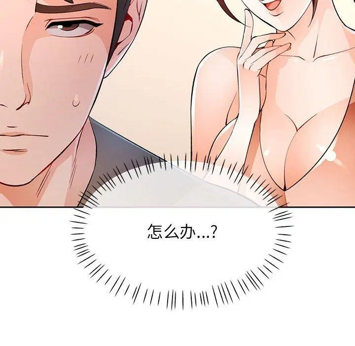 第38話