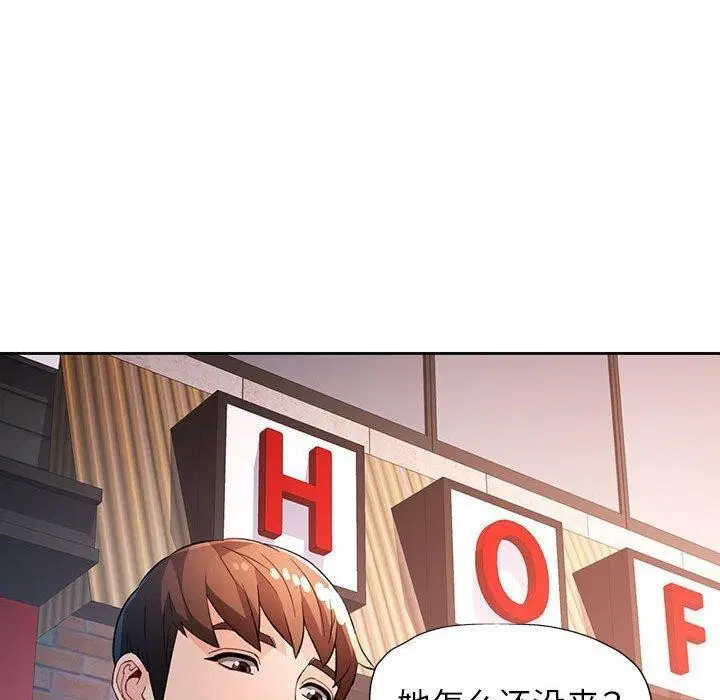第38話
