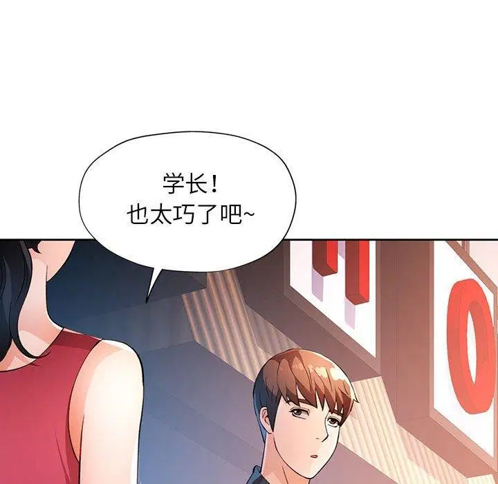 第38話