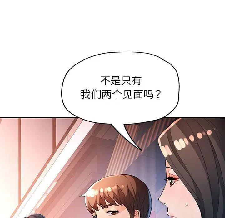 第38話