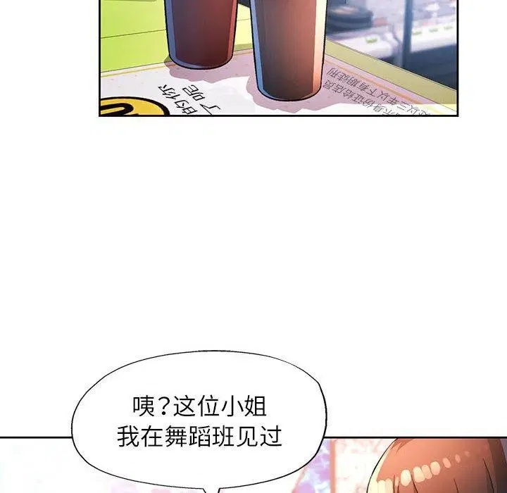 第38話