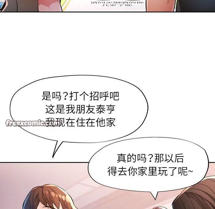 第38話