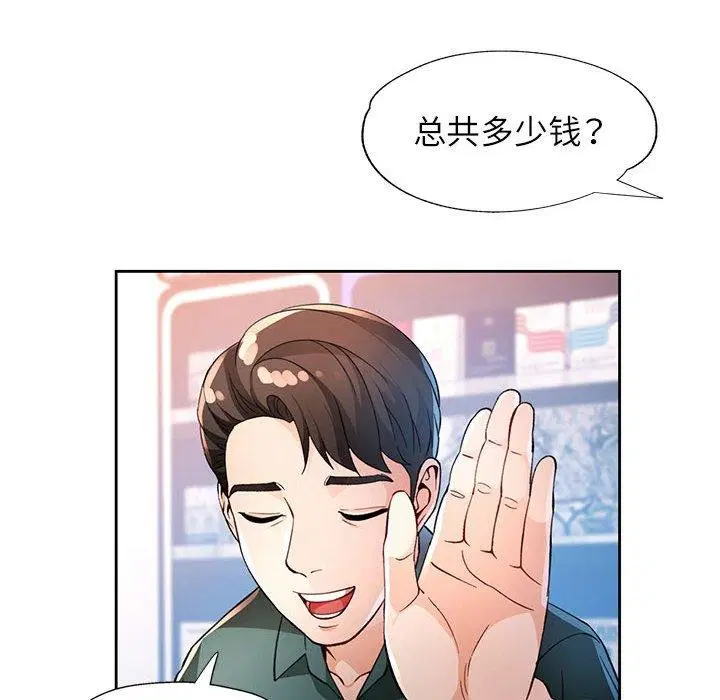 第38話