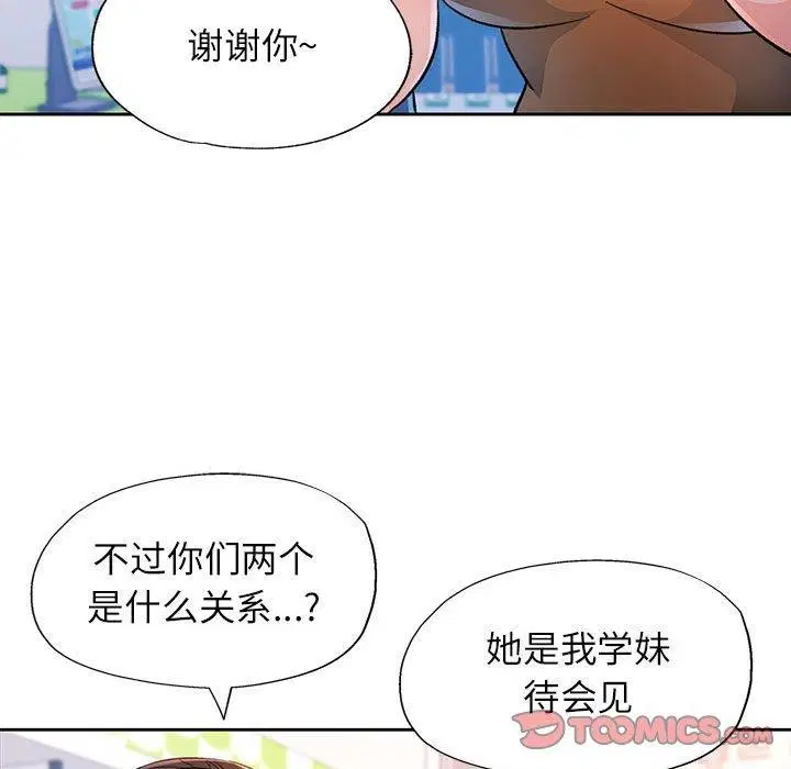 第38話