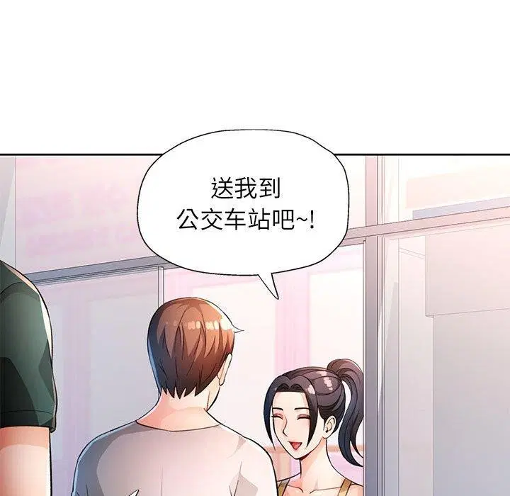 第38話