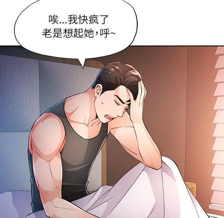 第38話