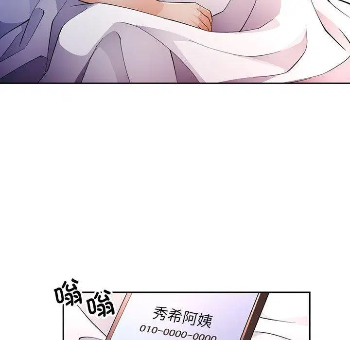 第38話
