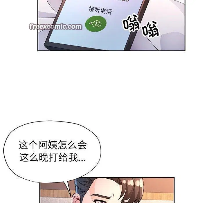 第38話