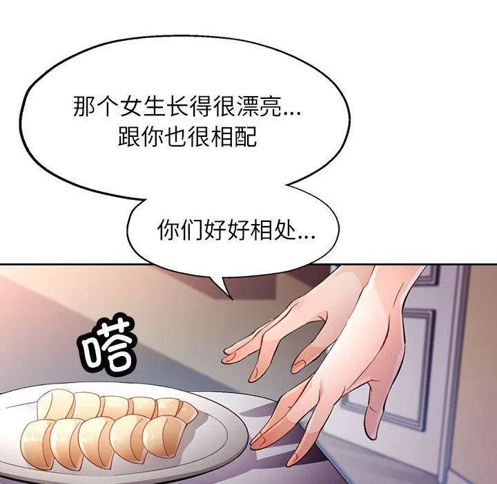 第38話