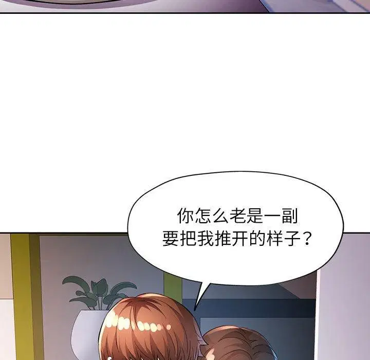 第38話