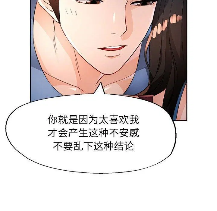 第38話