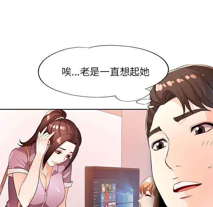 第38話