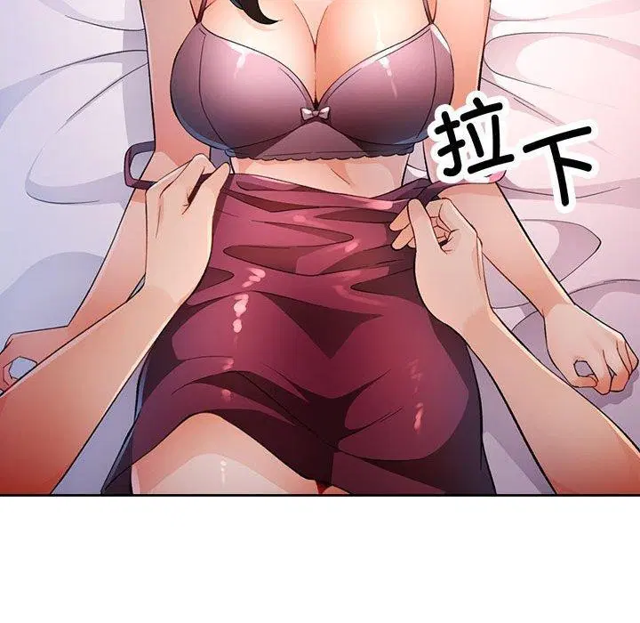 第38話