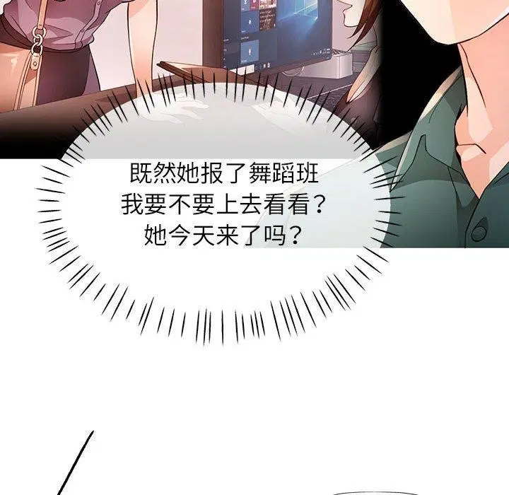 第38話