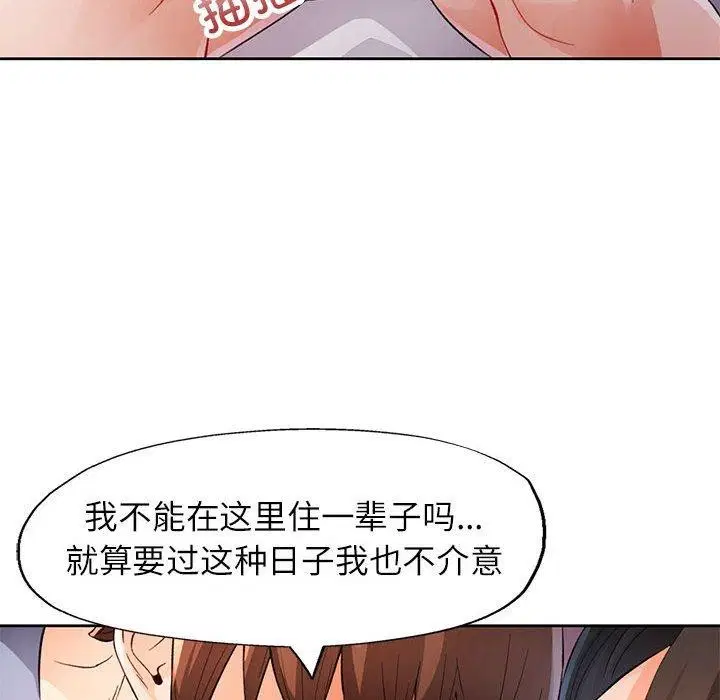 第38話