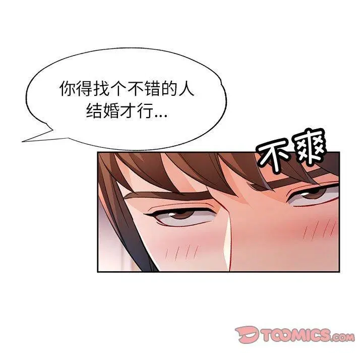 第38話