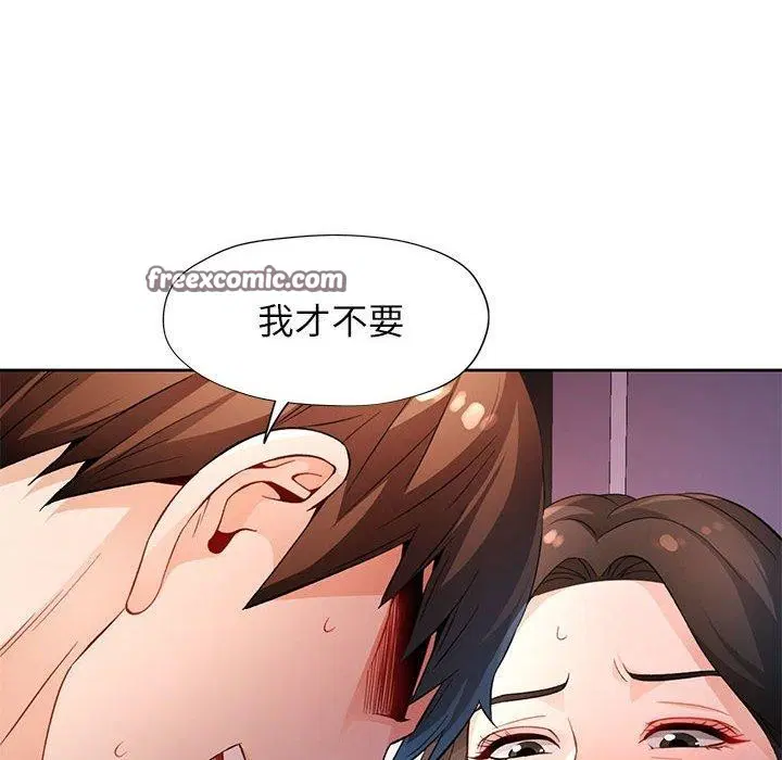 第38話