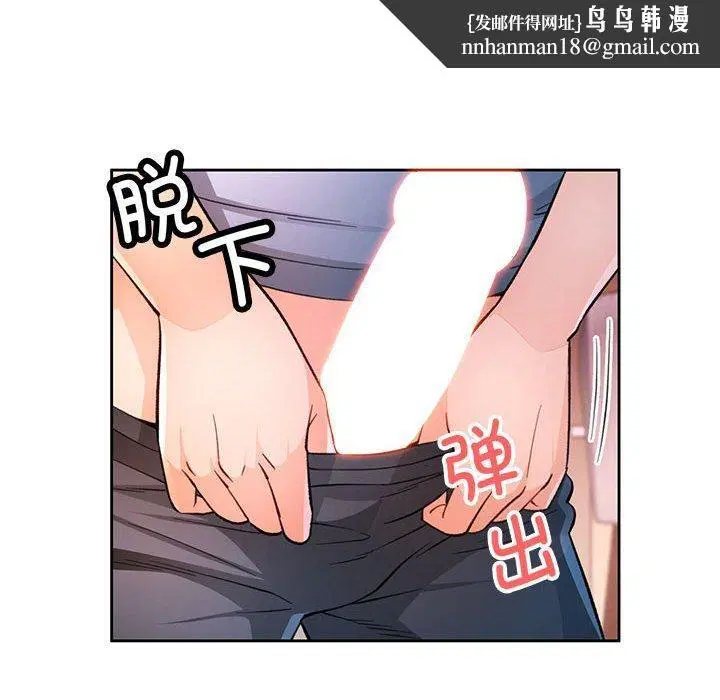 第38話