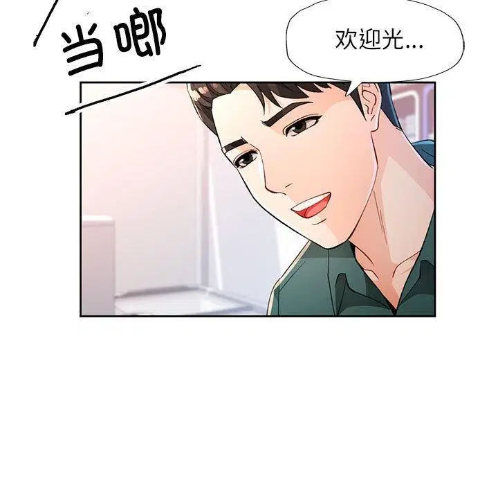 第38話
