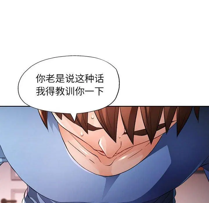 第38話