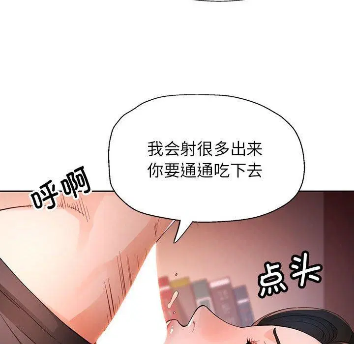 第38話