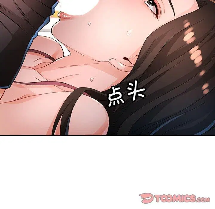 第38話