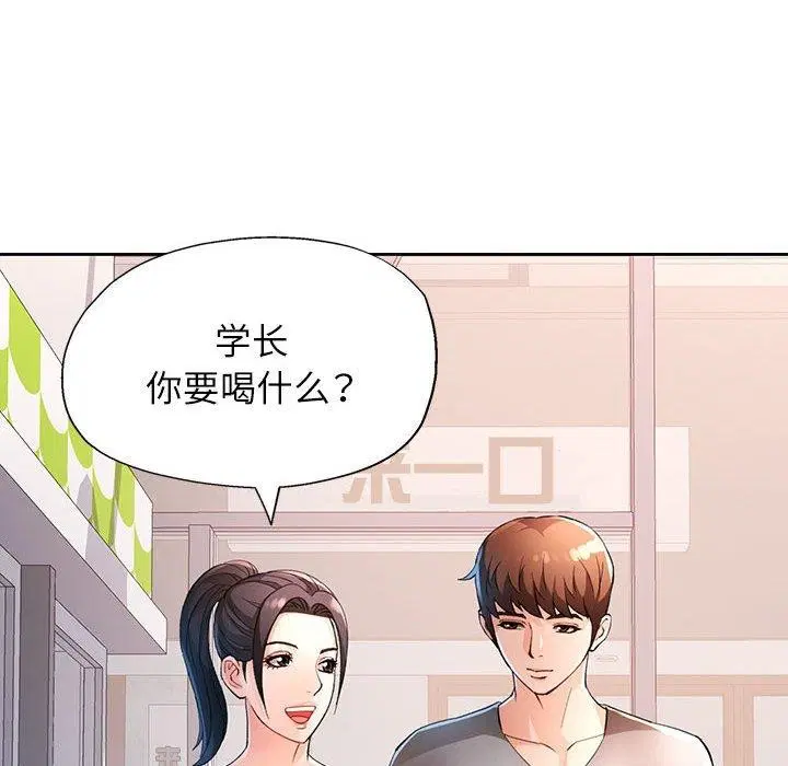 第38話