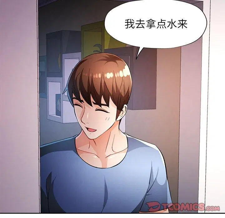 第38話