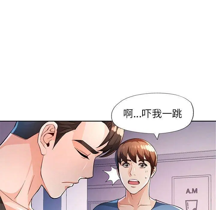 第38話