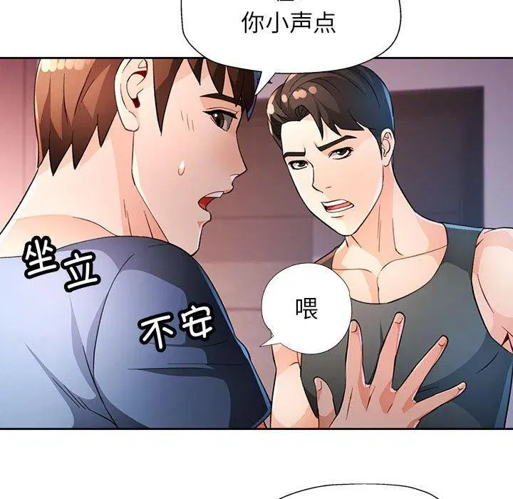 第38話