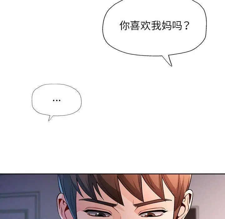 第38話