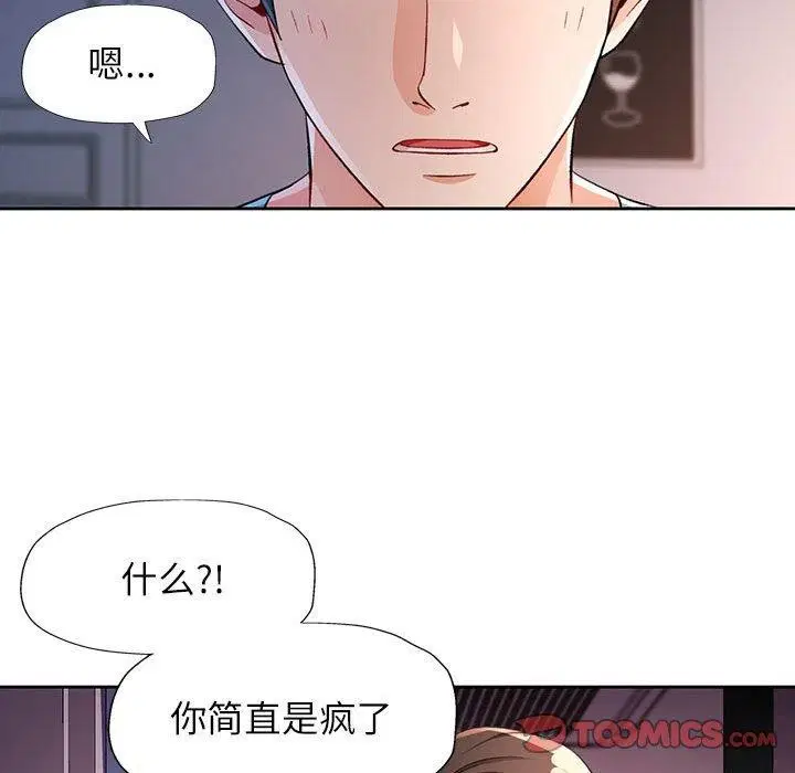 第38話