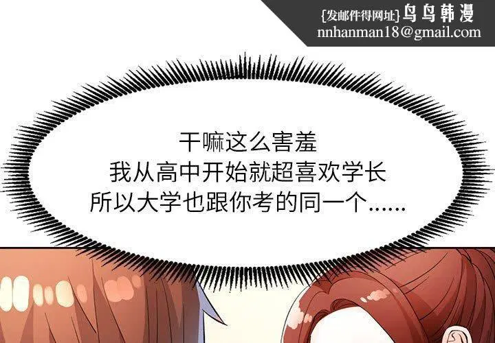 第39話