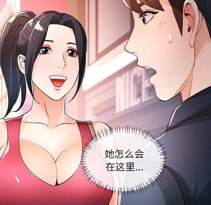 第39話