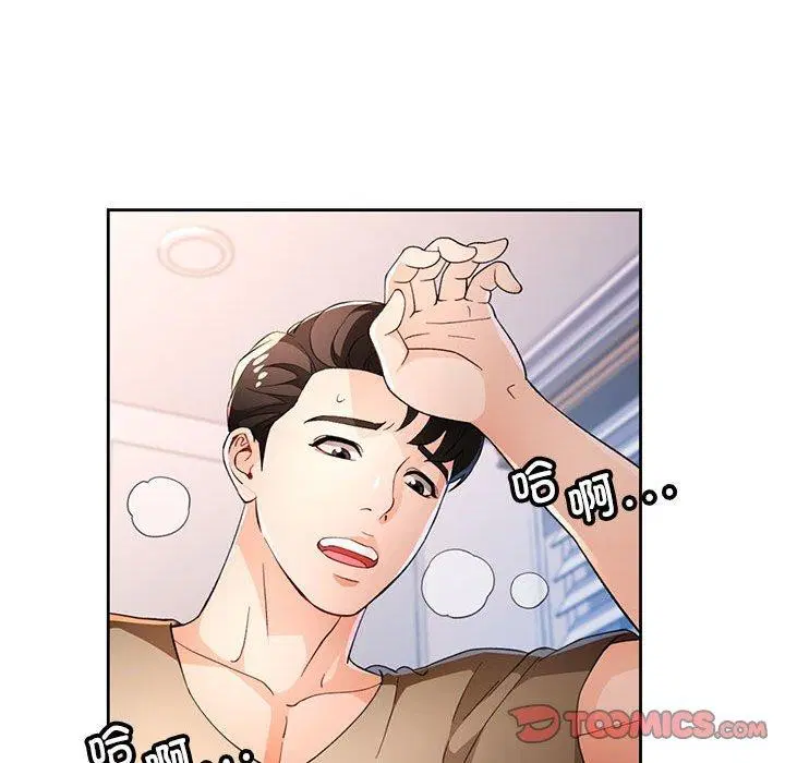 第39話