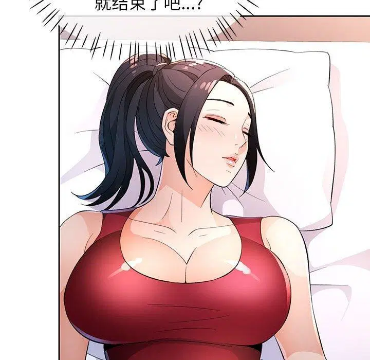 第39話