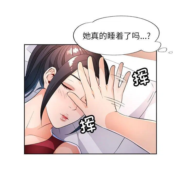 第39話