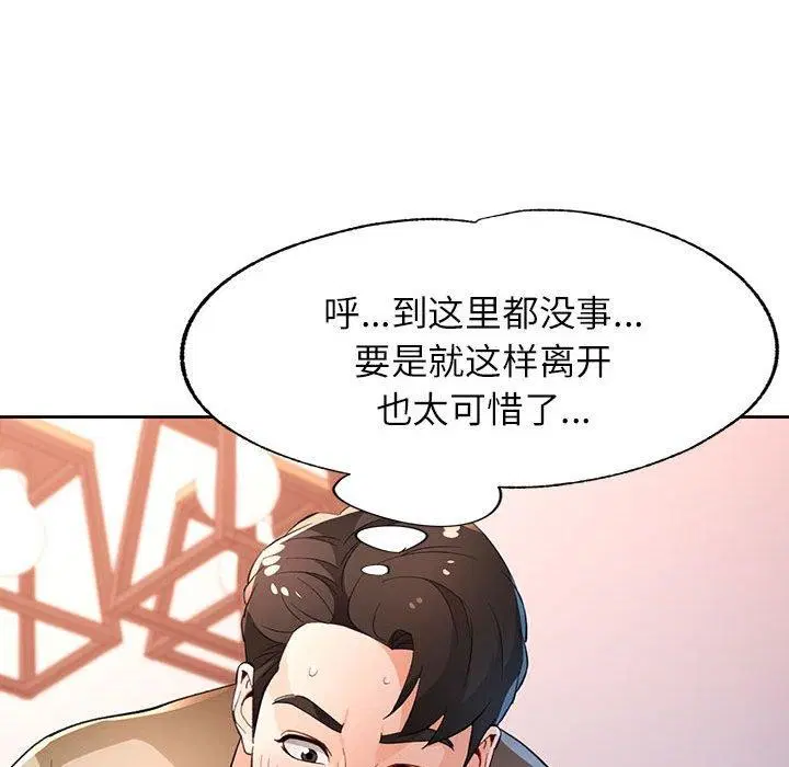 第39話