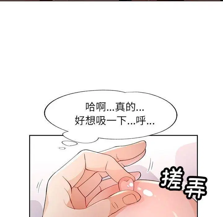第39話