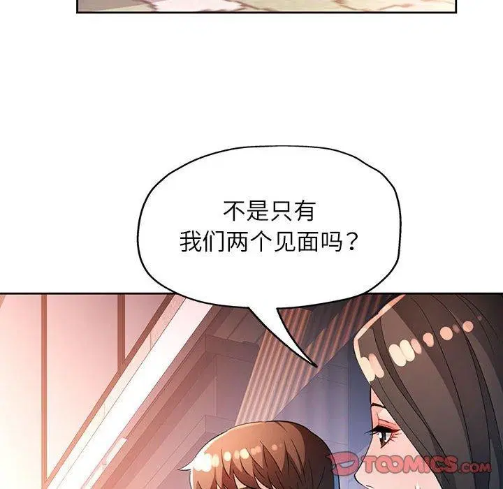 第39話