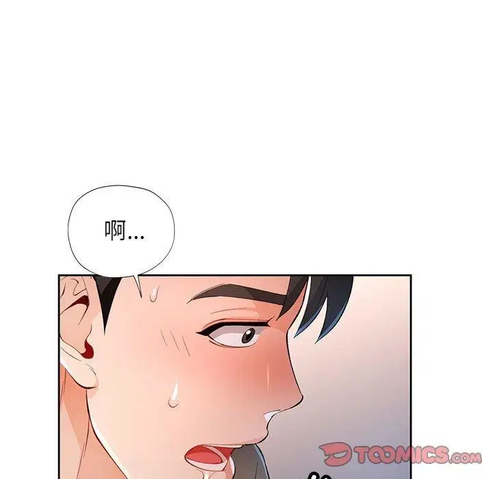 第39話