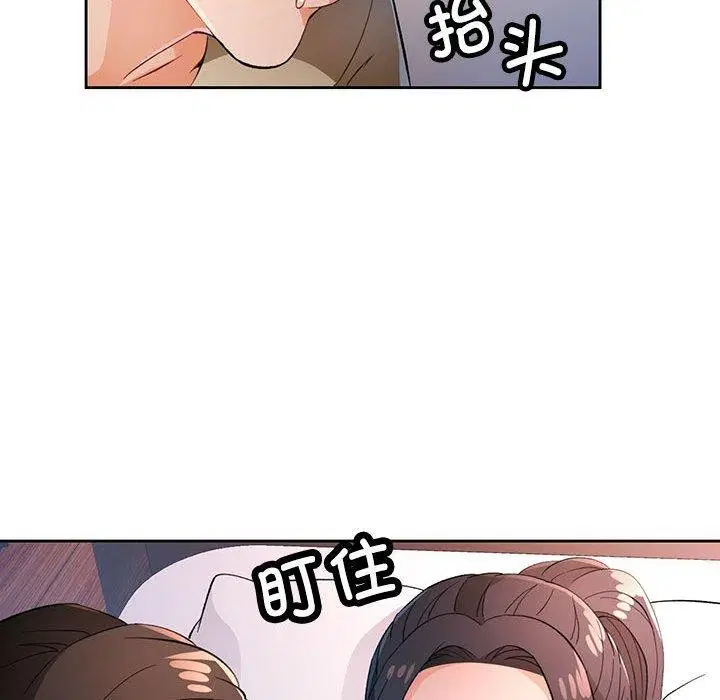 第39話